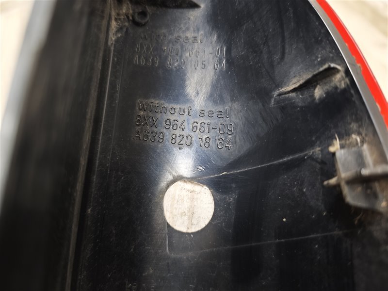 фонарь, 5475 рублей, Санкт-Петербург