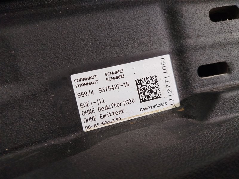 торпедо, 7335 рублей, Санкт-Петербург