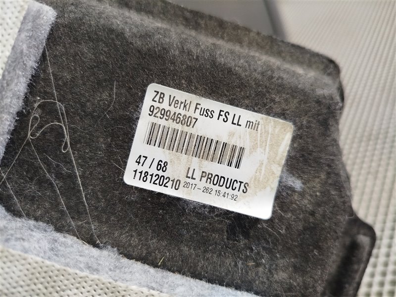 торпедо, 7335 рублей, Санкт-Петербург