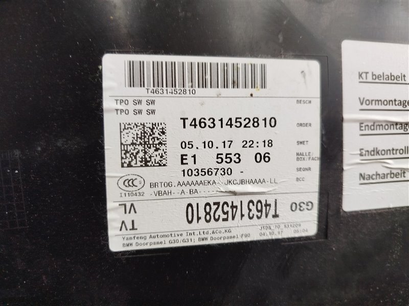 обшивка двери, 7335 рублей, Санкт-Петербург