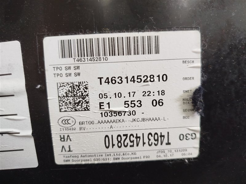 обшивка двери, 5030 рублей, Санкт-Петербург