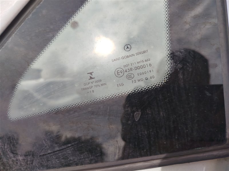 четверть, 83290 рублей, Санкт-Петербург