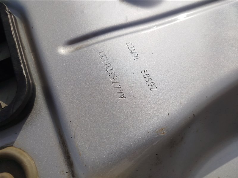 крыло, 53685 рублей, Санкт-Петербург