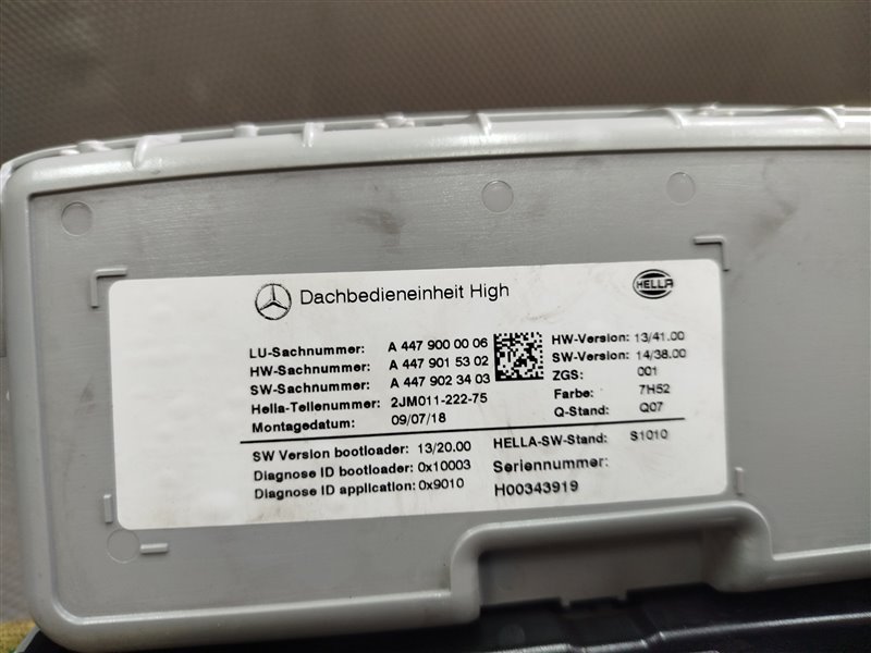 плафон, 18525 рублей, Санкт-Петербург