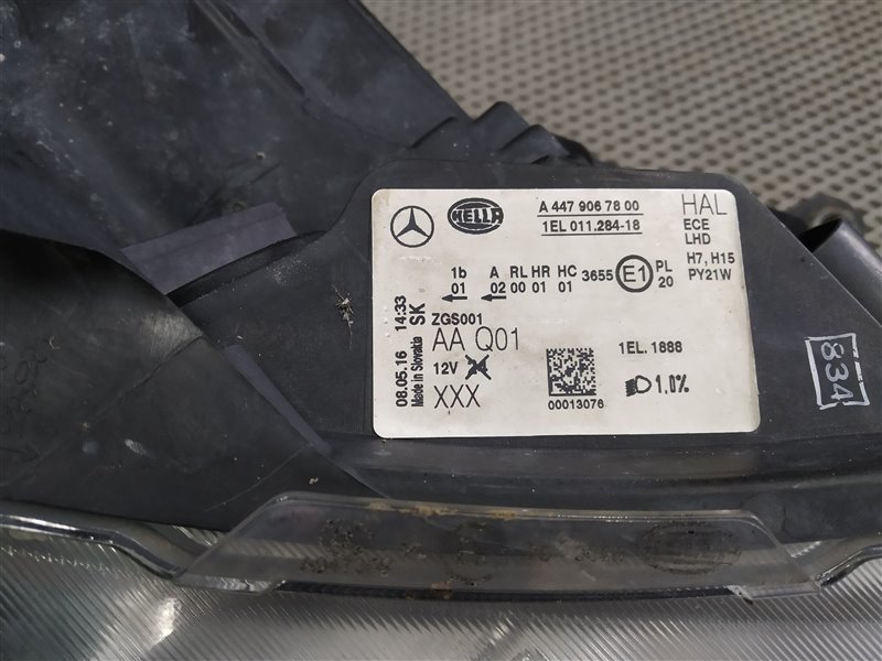 фара, 16440 рублей, Санкт-Петербург