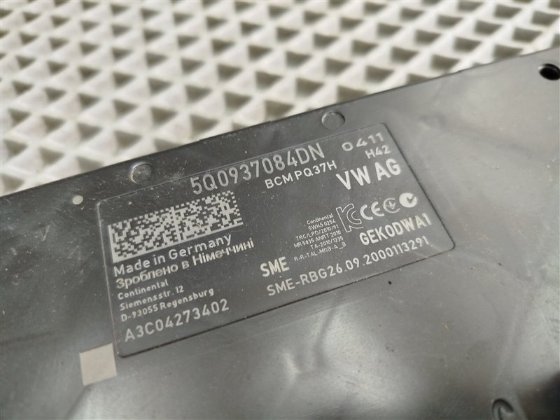 блок комфорта, 8230 рублей, Санкт-Петербург