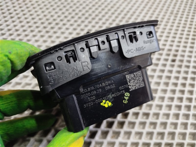 Дефлектор воздушный, 9160 рублей, Санкт-Петербург