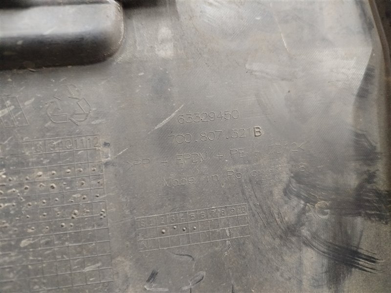 накладка бампера, 5965 рублей, Санкт-Петербург