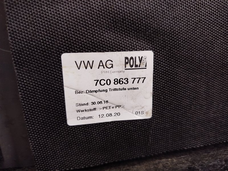 подножка, 4135 рублей, Санкт-Петербург