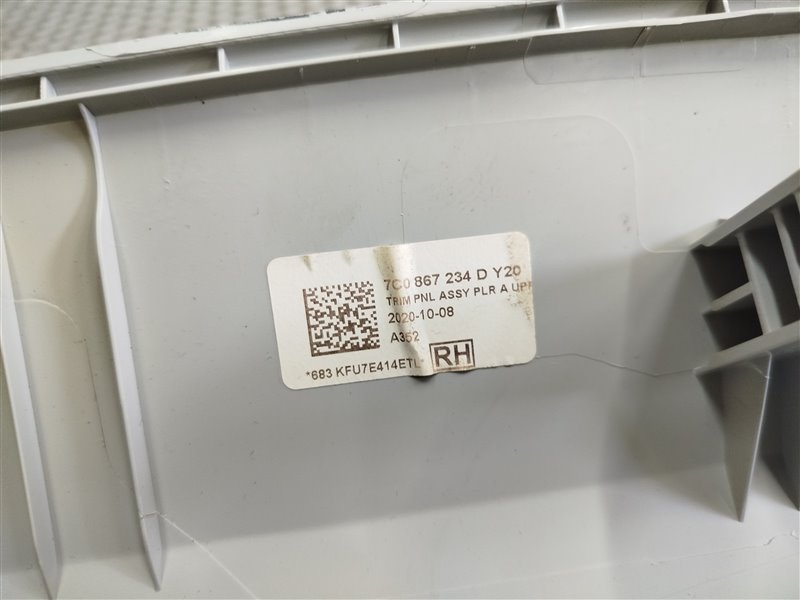 обшивка стойки, 3205 рублей, Санкт-Петербург