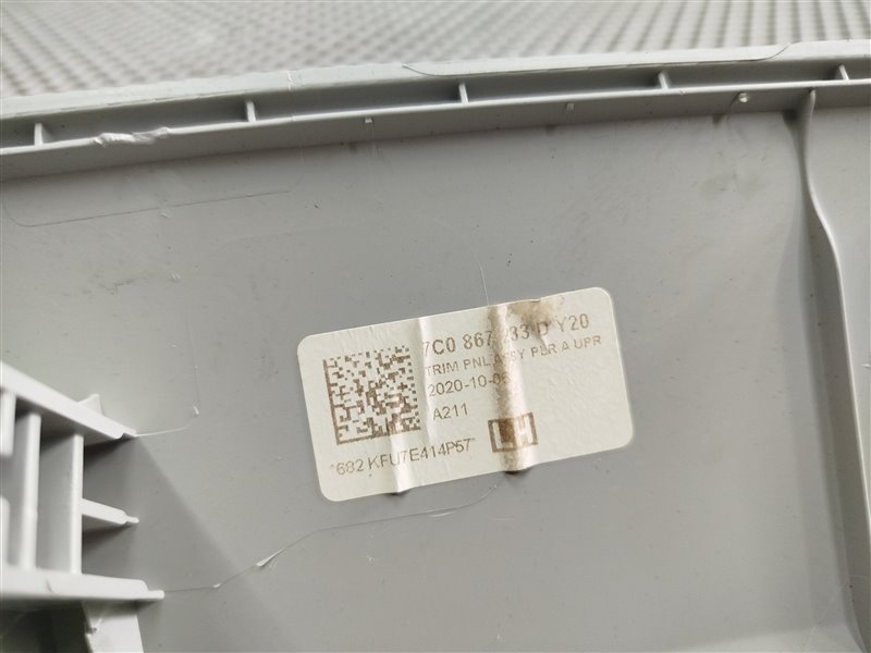 обшивка стойки, 3205 рублей, Санкт-Петербург