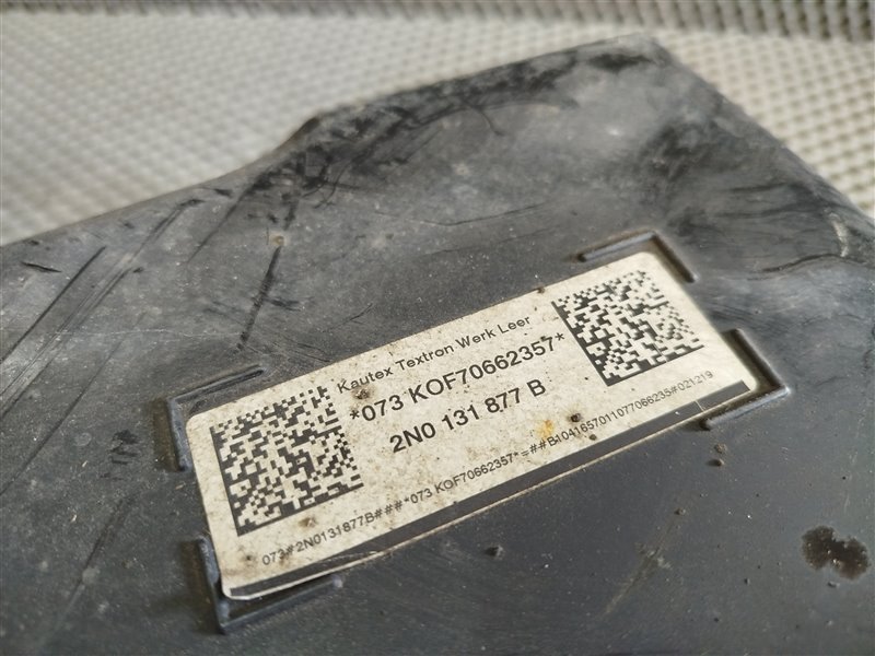 бак AdBlue, 16935 рублей, Санкт-Петербург