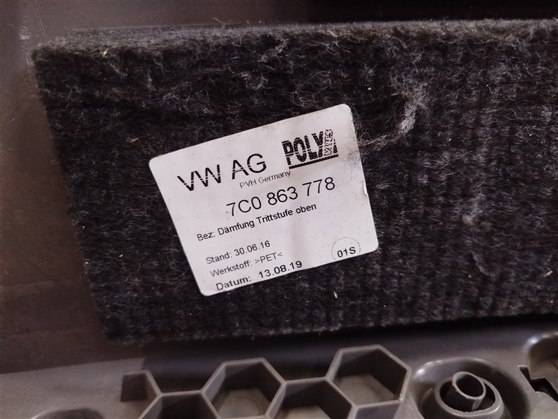 подножка, 4145 рублей, Санкт-Петербург