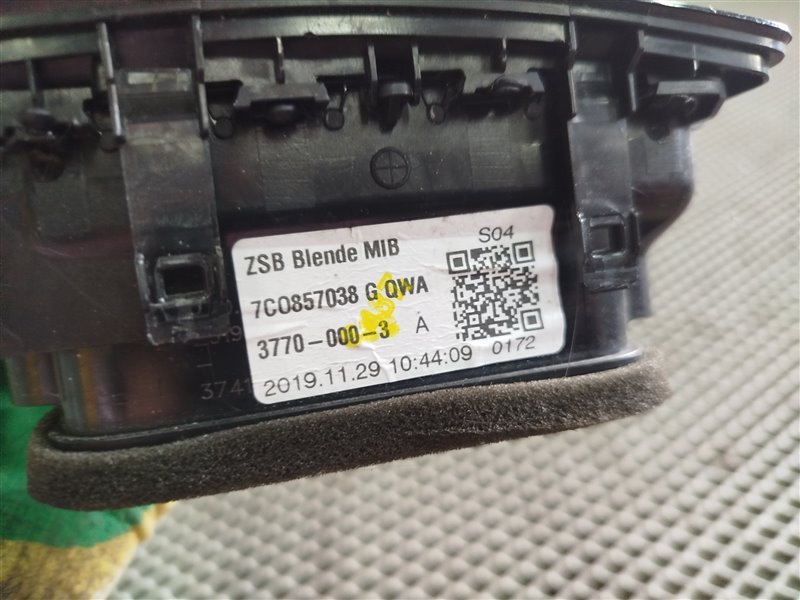 Дефлектор воздушный, 7350 рублей, Санкт-Петербург