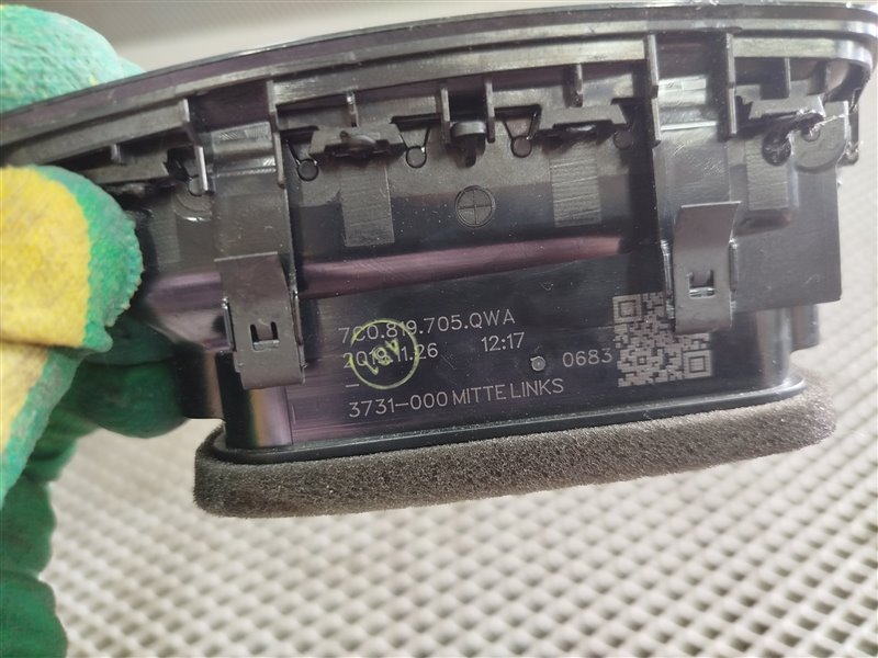 Дефлектор воздушный, 7350 рублей, Санкт-Петербург