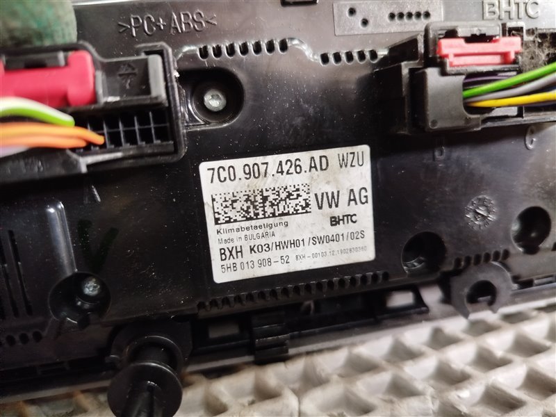 блок климата, 18320 рублей, Санкт-Петербург