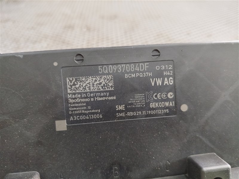 блок комфорта, 11920 рублей, Санкт-Петербург