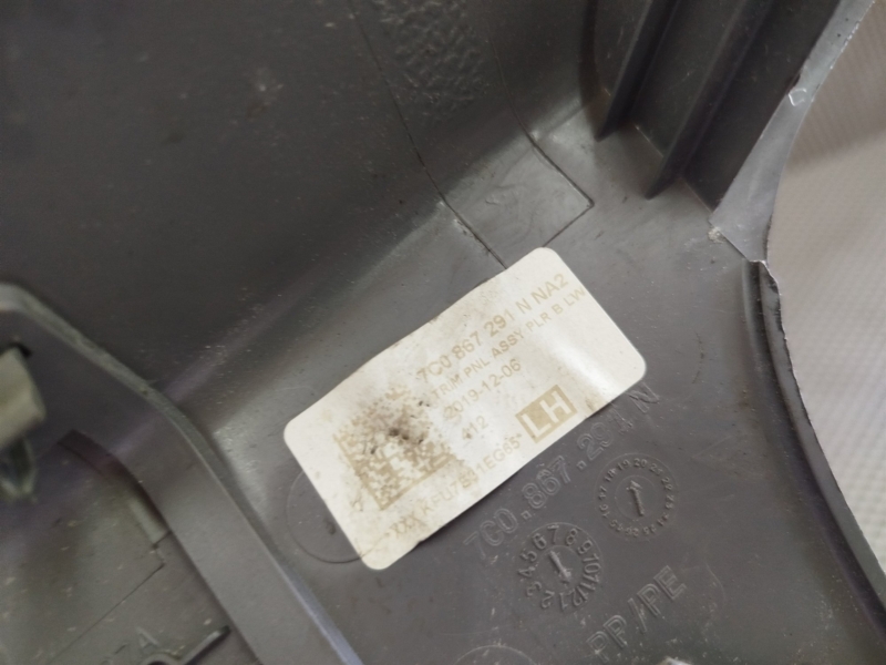 обшивка стойки, 1660 рублей, Санкт-Петербург