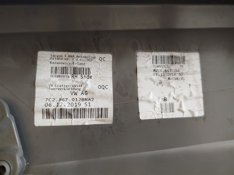 обшивка двери, 5045 рублей, Санкт-Петербург