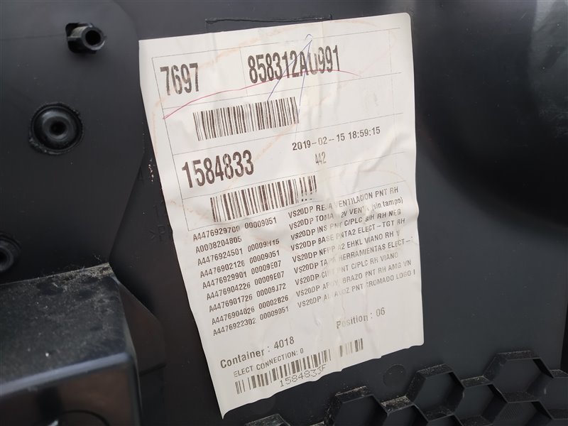 обшивка багажника, 31930 рублей, Санкт-Петербург