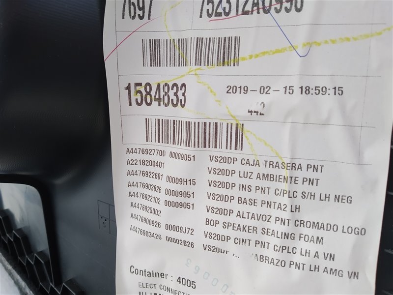 обшивка багажника, 35120 рублей, Санкт-Петербург