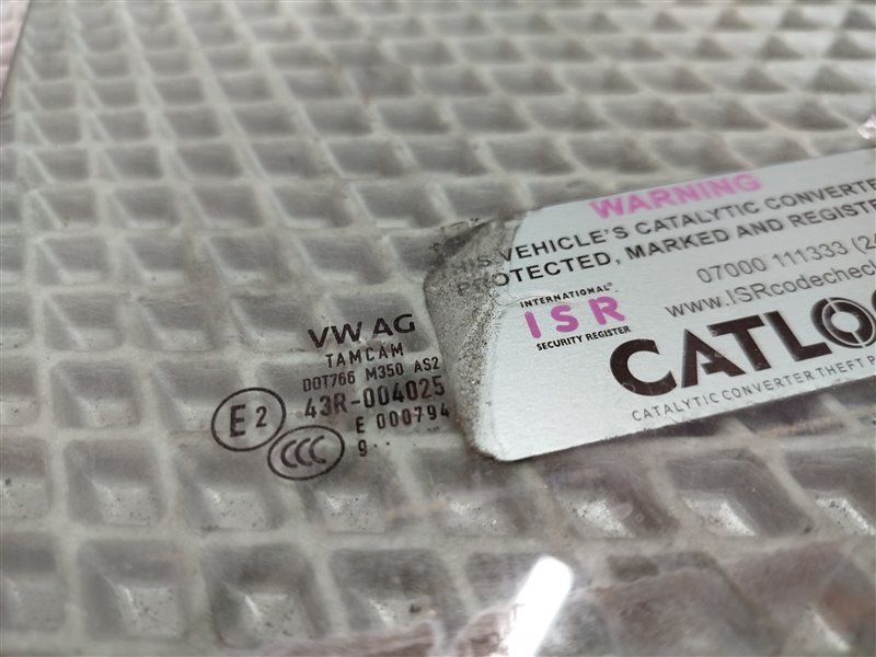 стекло, 12825 рублей, Санкт-Петербург