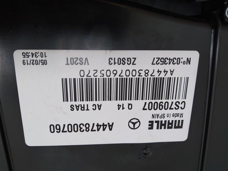 корпус печки, 36495 рублей, Санкт-Петербург