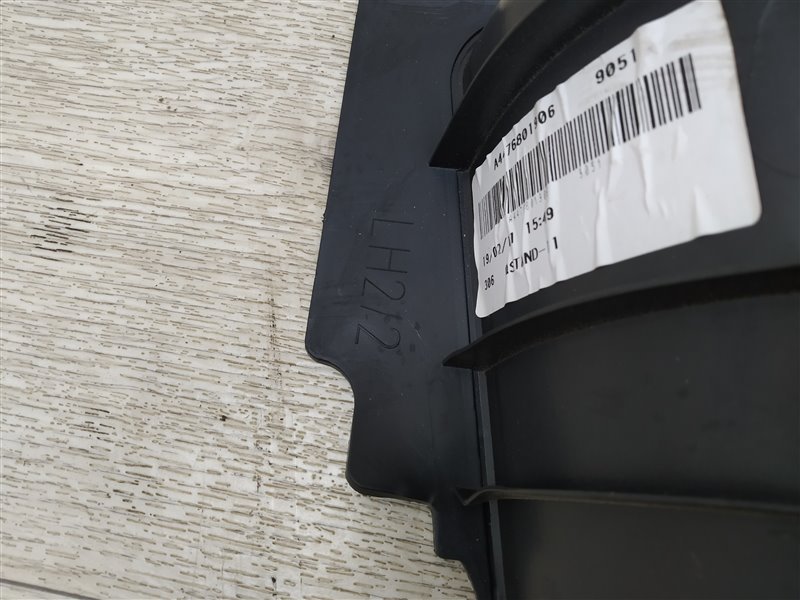 накладка на порог, 6400 рублей, Санкт-Петербург