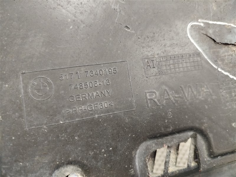 подкрылок, 3700 рублей, Санкт-Петербург