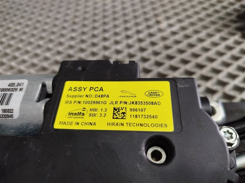 механизм панорамной крыши, 7405 рублей, Санкт-Петербург