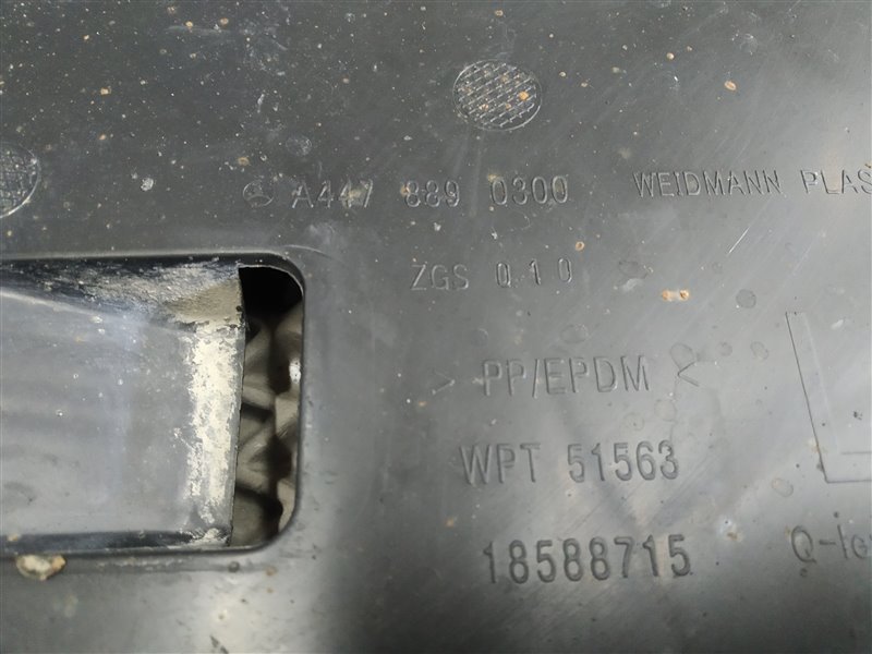 Кожух рычага, 1415 рублей, Санкт-Петербург