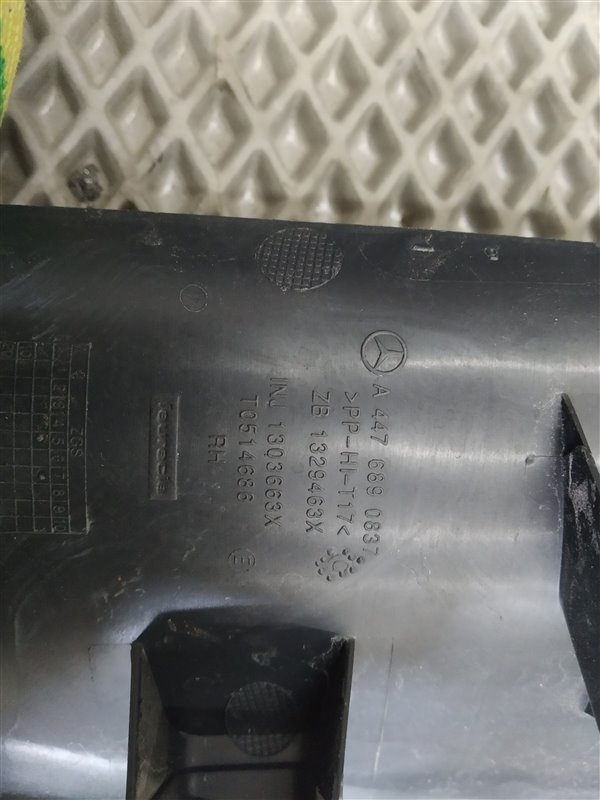 Накладка на торпедо, 2790 рублей, Санкт-Петербург