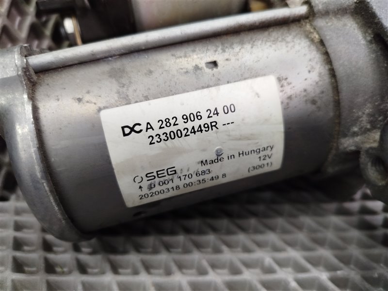 стартер, 12000 рублей, Санкт-Петербург