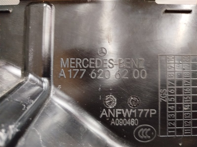 перегородка моторного отсека, 5990 рублей, Санкт-Петербург