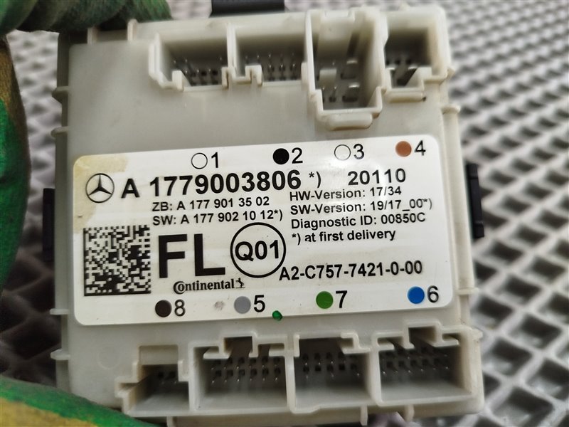 блок комфорта, 5780 рублей, Санкт-Петербург