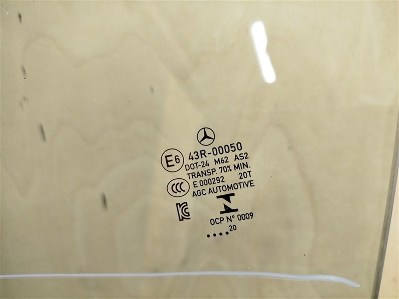 стекло, 17445 рублей, Санкт-Петербург