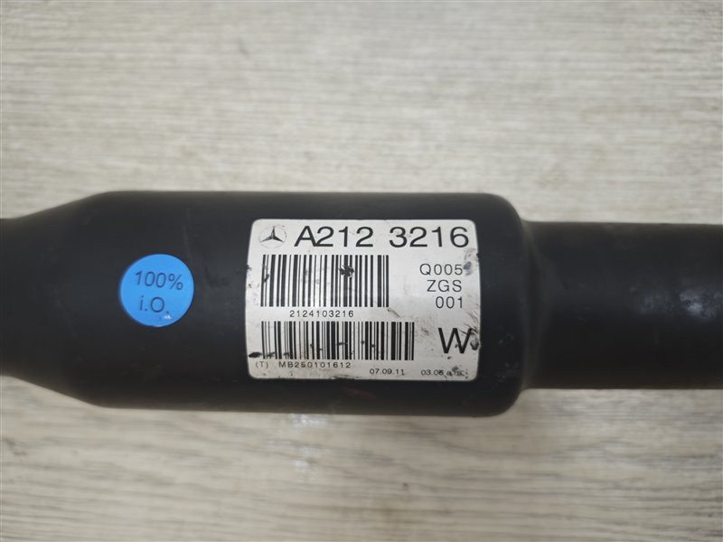 кардан, 13790 рублей, Санкт-Петербург