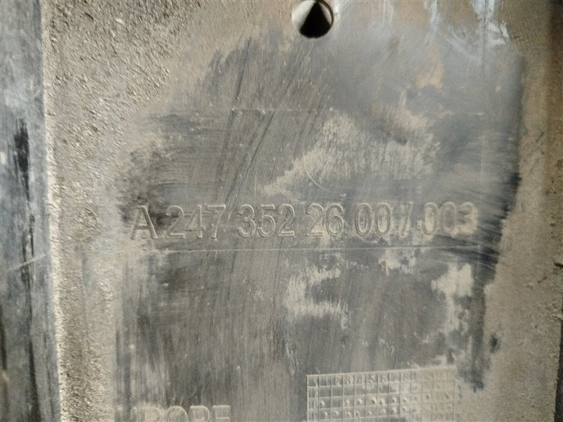 защита днища, 2790 рублей, Санкт-Петербург