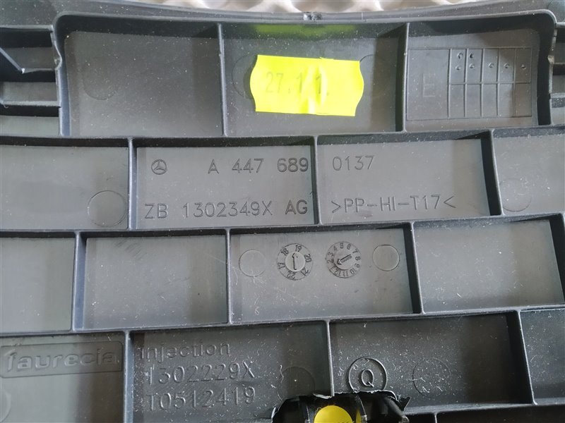 Накладка на торпедо, 4190 рублей, Санкт-Петербург