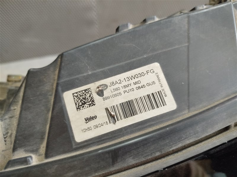 фара, 73815 рублей, Санкт-Петербург