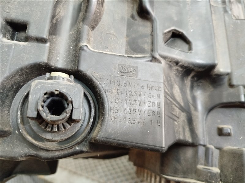 фара, 73815 рублей, Санкт-Петербург