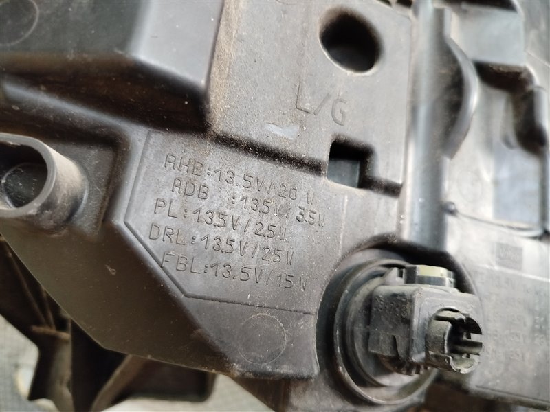 фара, 73815 рублей, Санкт-Петербург