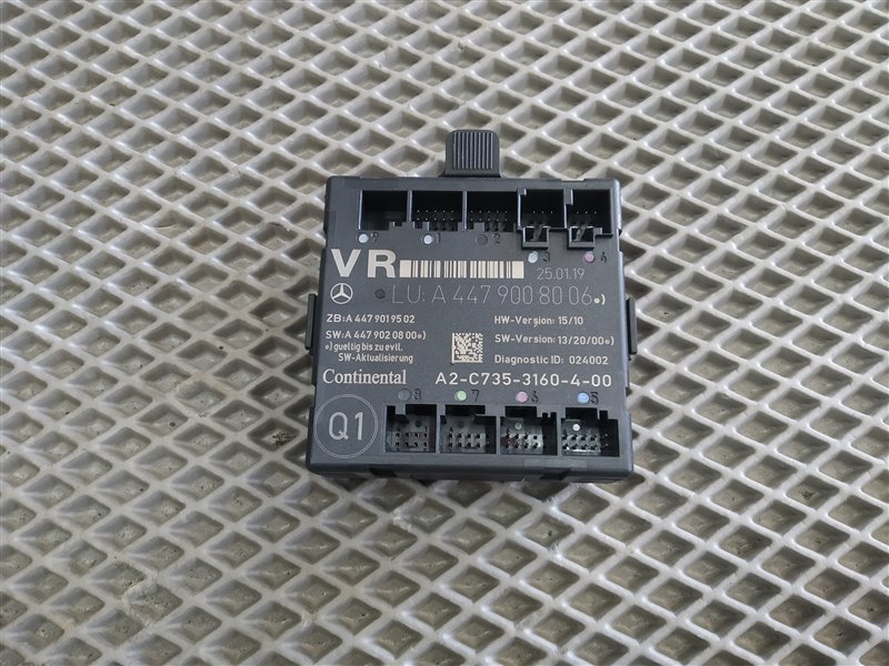 блок комфорта, 8900 рублей, Санкт-Петербург