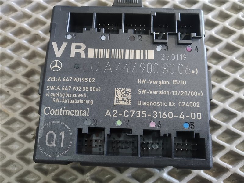 блок комфорта, 8900 рублей, Санкт-Петербург