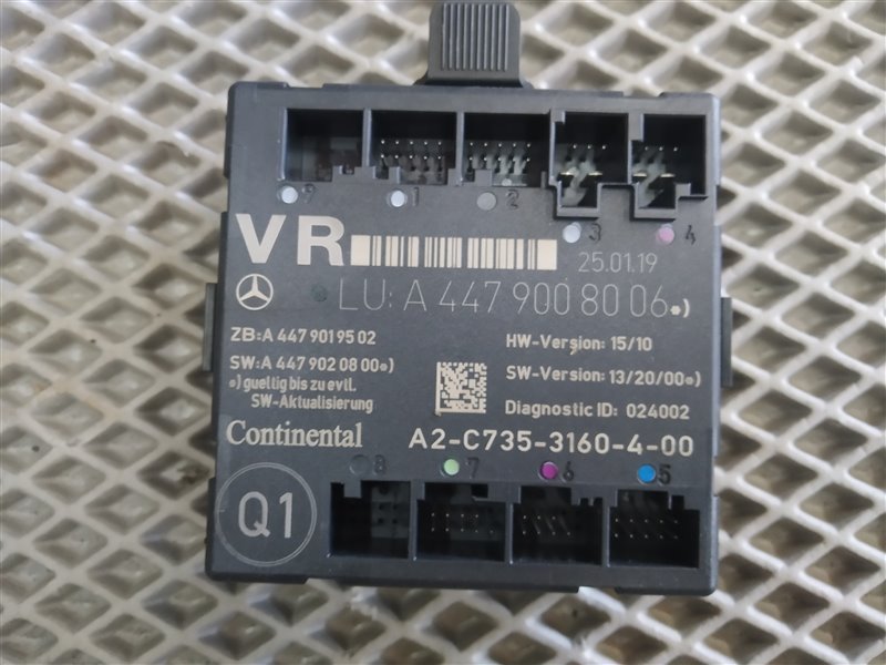 блок комфорта, 8900 рублей, Санкт-Петербург