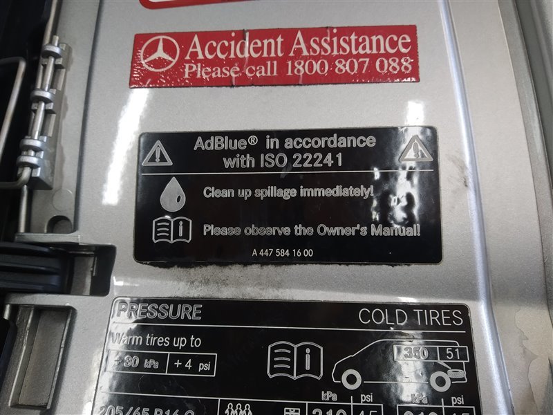 лючок бака, 10000 рублей, Санкт-Петербург