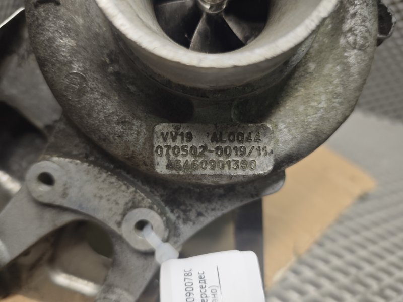 турбина, 10425 рублей, Санкт-Петербург