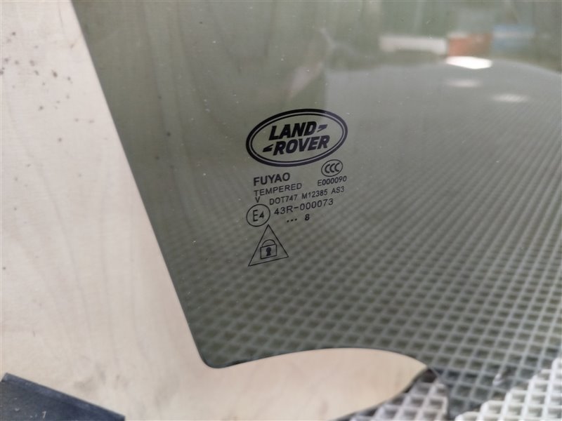 стекло, 4185 рублей, Санкт-Петербург