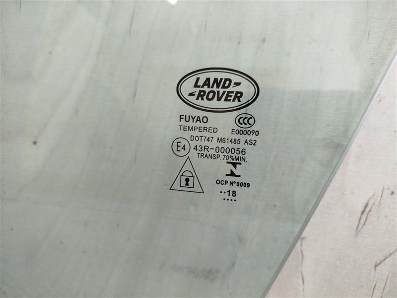 стекло, 4655 рублей, Санкт-Петербург