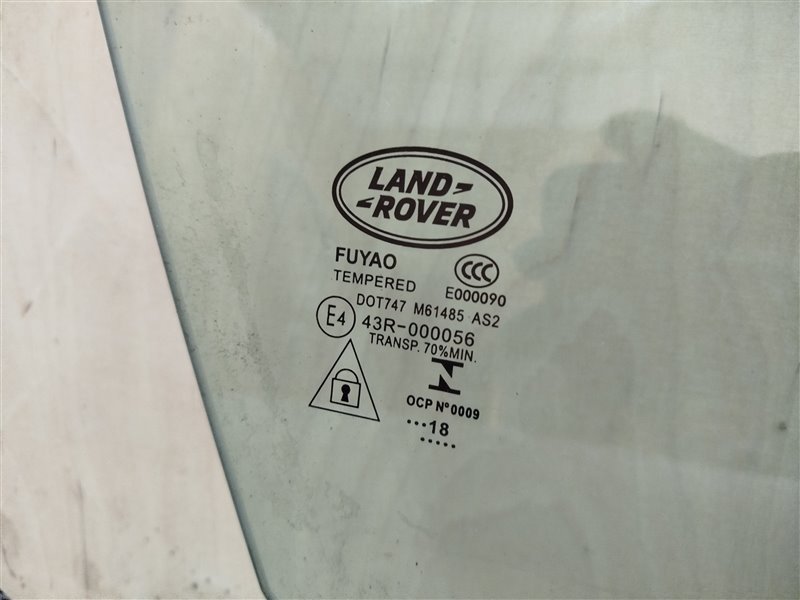 стекло, 4655 рублей, Санкт-Петербург